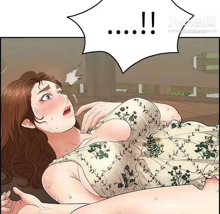 漫画《致命的你》第67话第51张图