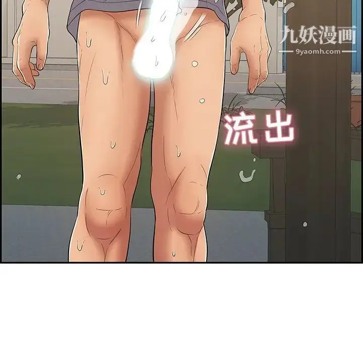 漫画《致命的你》第67话第61张图