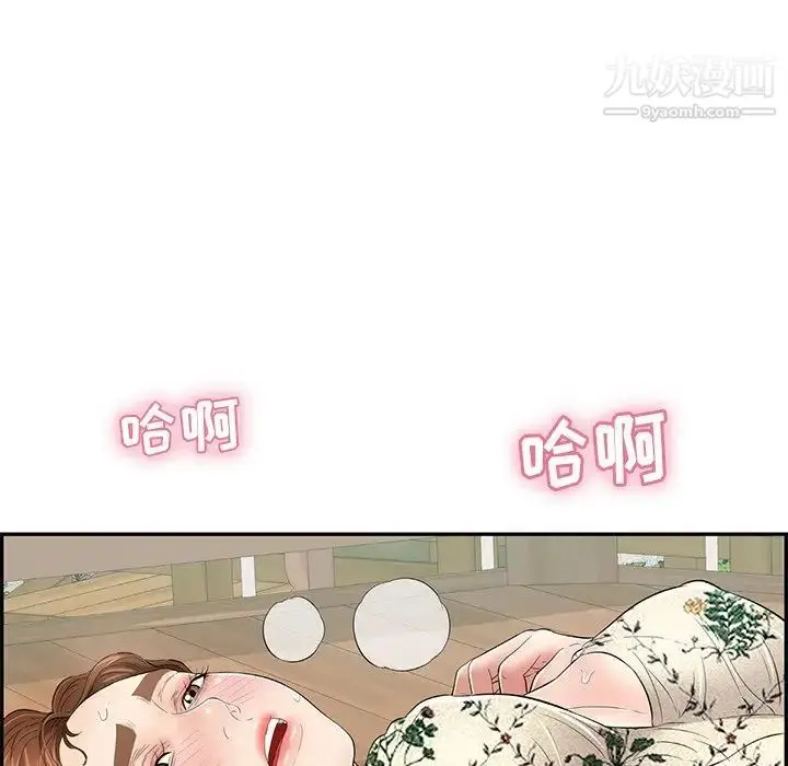 漫画《致命的你》第67话第62张图