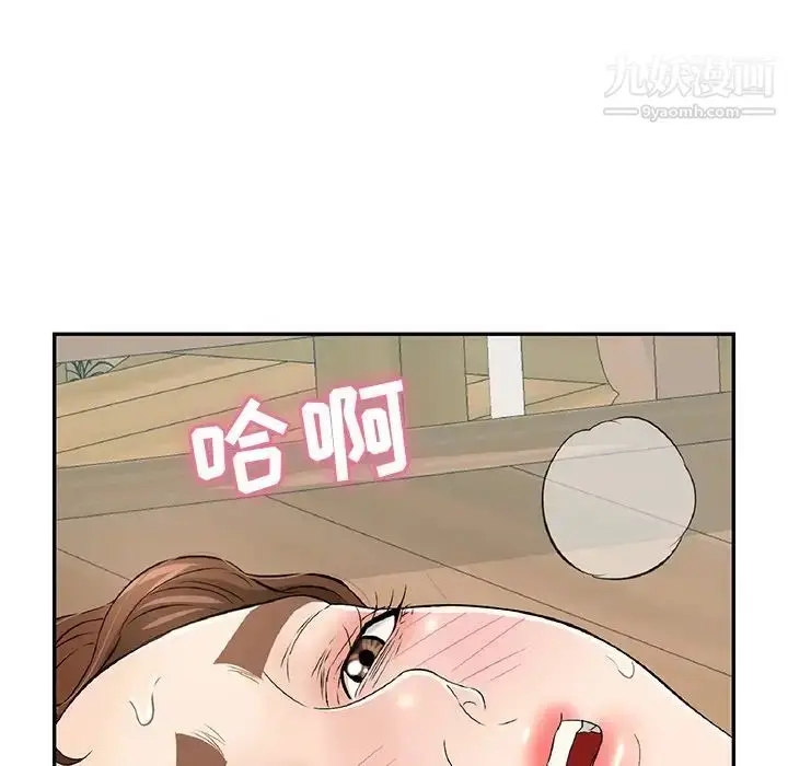 漫画《致命的你》第67话第68张图