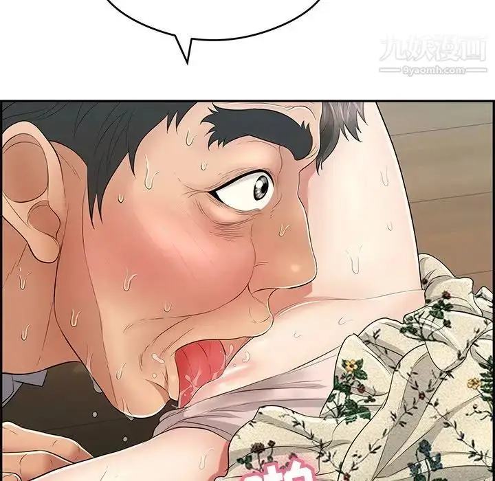 漫画《致命的你》第67话第79张图