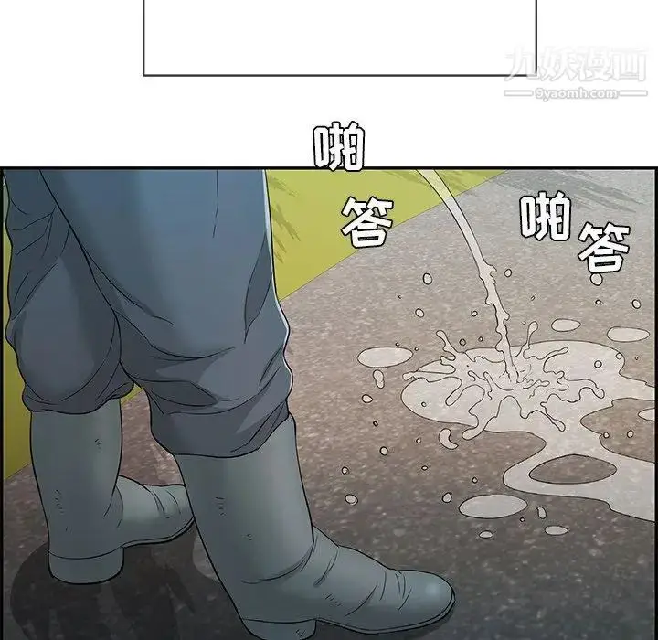 漫画《致命的你》第33话第20张图