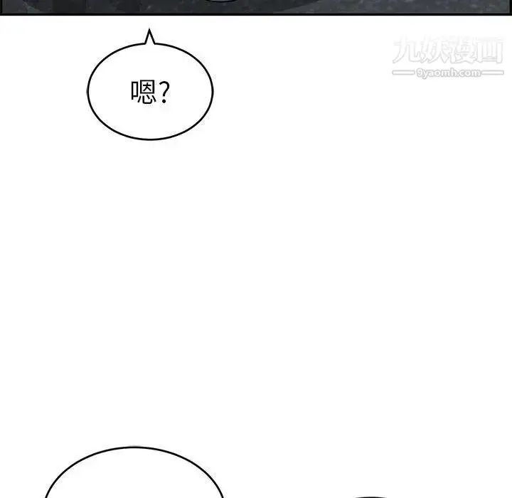 漫画《致命的你》第33话第21张图