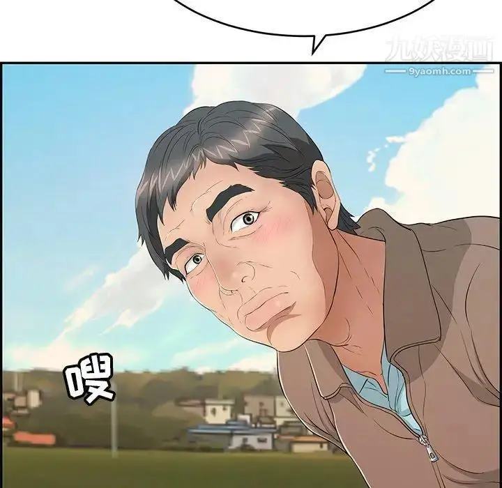 漫画《致命的你》第33话第25张图