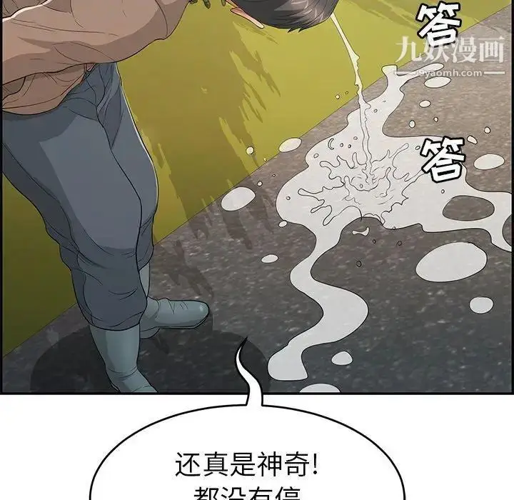 漫画《致命的你》第33话第28张图