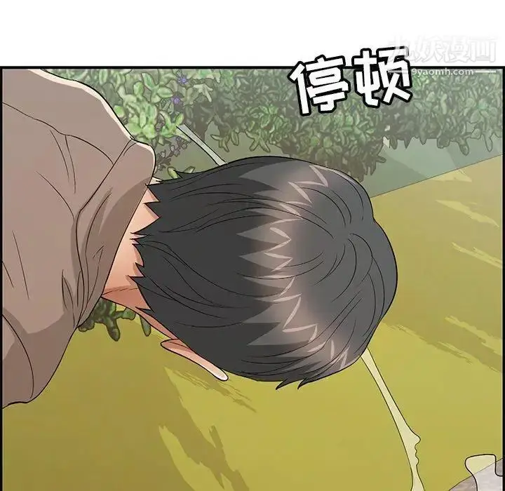 漫画《致命的你》第33话第30张图