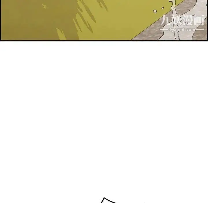 漫画《致命的你》第33话第31张图