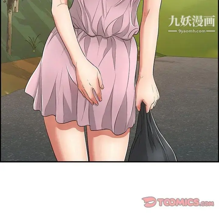 漫画《致命的你》第33话第78张图