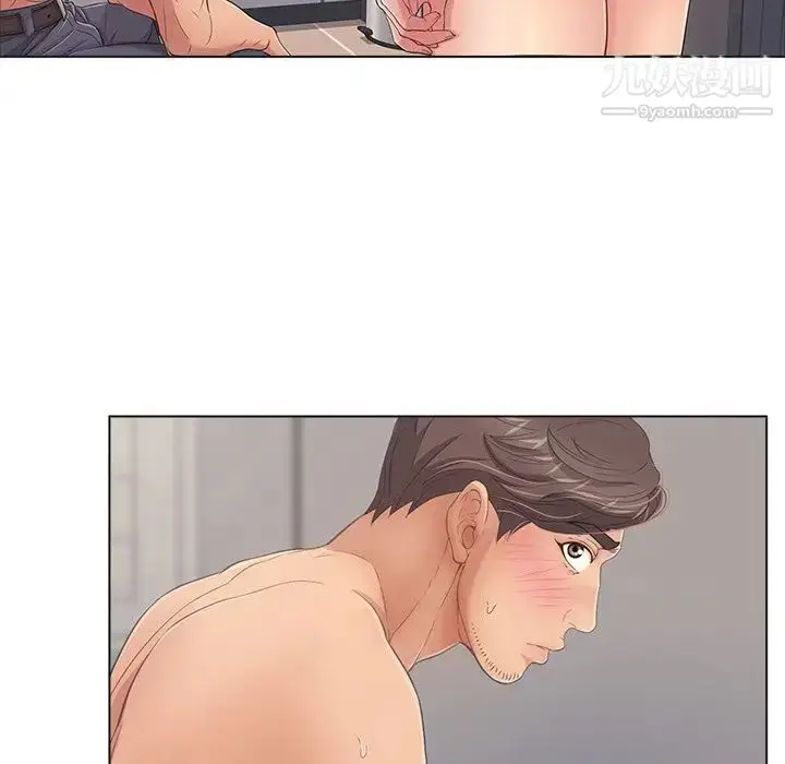 漫画《致命的你》第11章第106张图