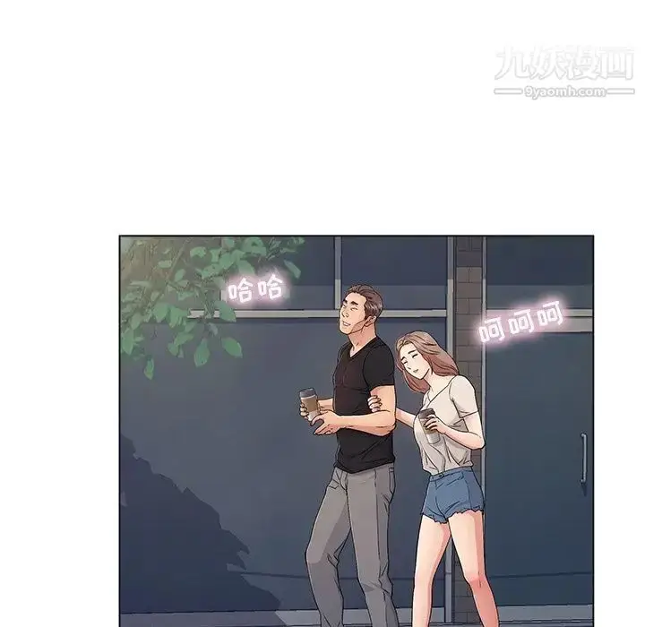 漫画《致命的你》第11章第27张图