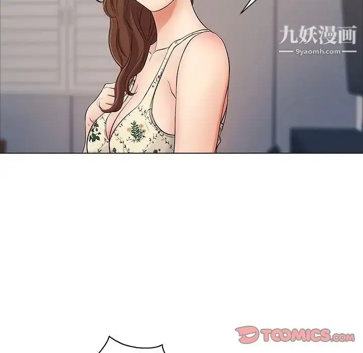 漫画《致命的你》第11章第53张图