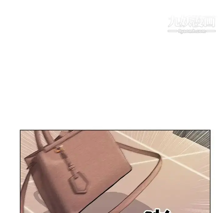 漫画《致命的你》第11章第55张图