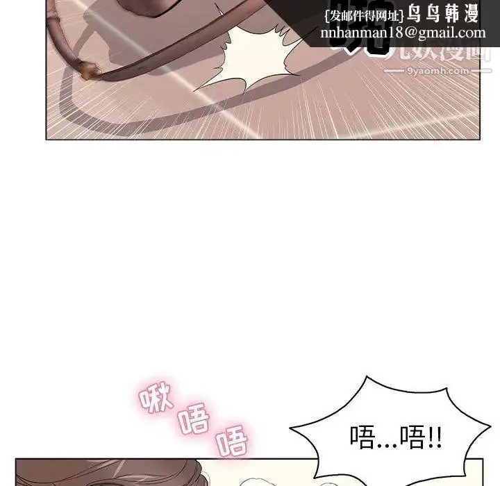 漫画《致命的你》第11章第56张图