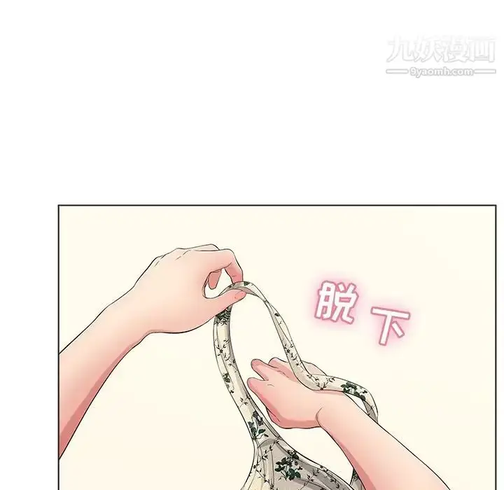 漫画《致命的你》第11章第76张图