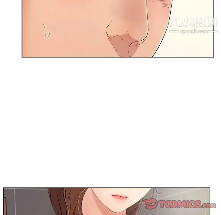 漫画《致命的你》第11章第81张图