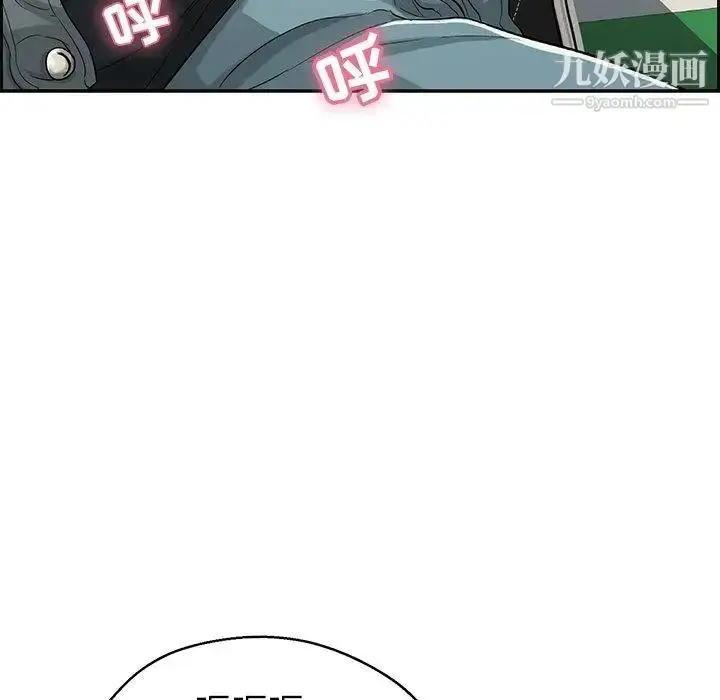 漫画《致命的你》第22话第53张图
