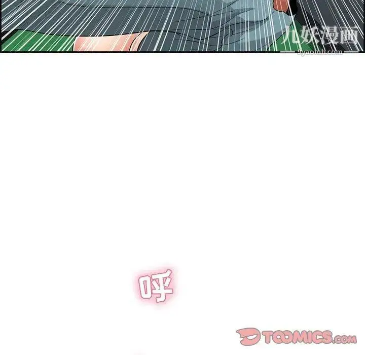 漫画《致命的你》第22话第66张图