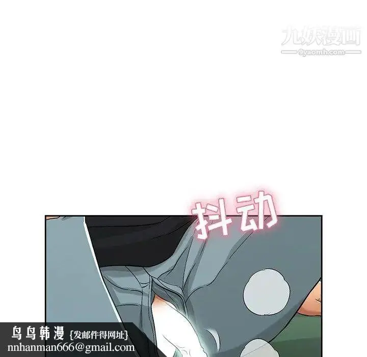 漫画《致命的你》第22话第69张图