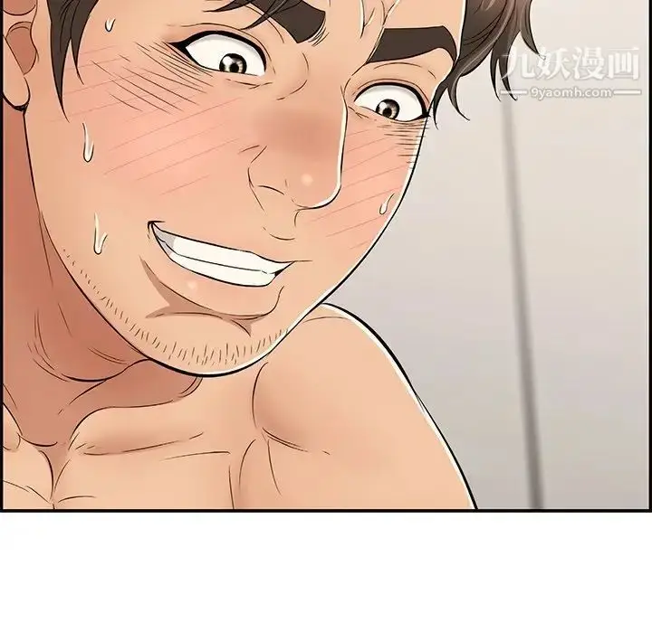 漫画《致命的你》第54话第106张图