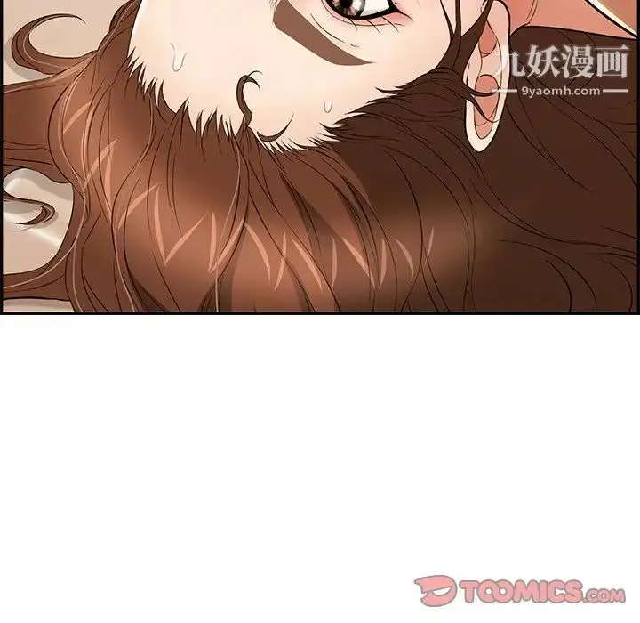 漫画《致命的你》第54话第111张图