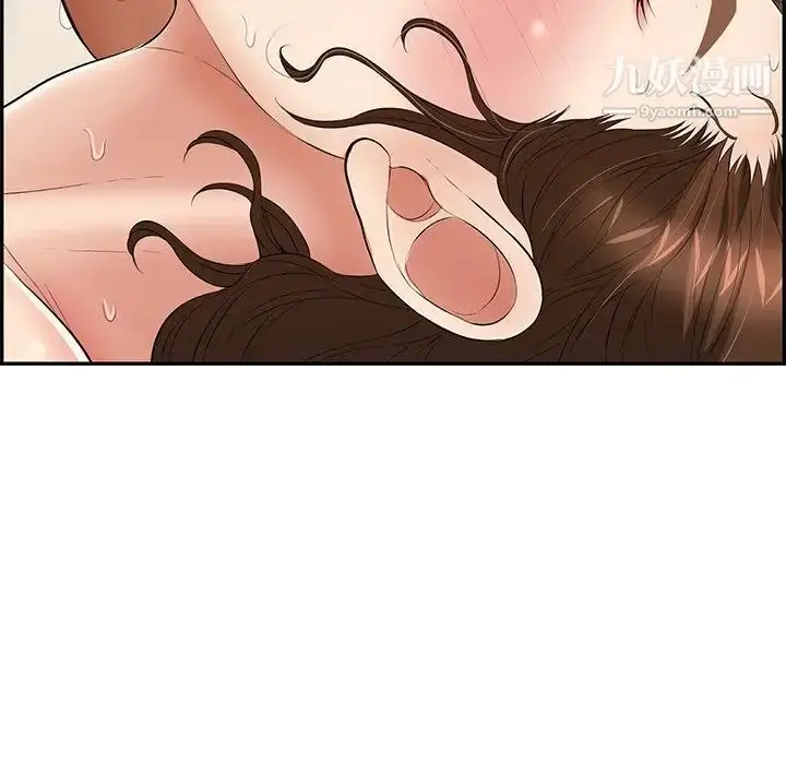 漫画《致命的你》第54话第116张图
