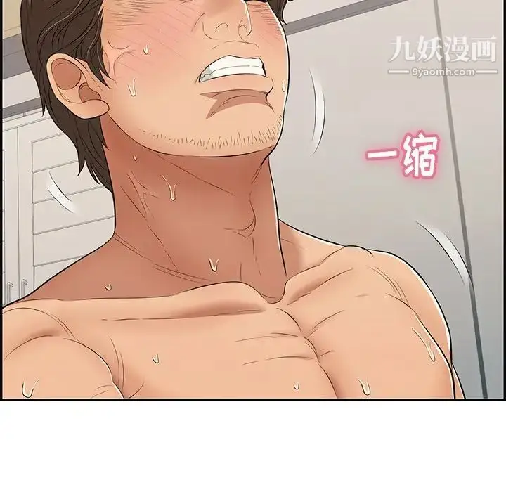 漫画《致命的你》第54话第118张图