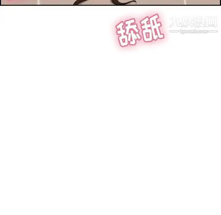 漫画《致命的你》第54话第124张图
