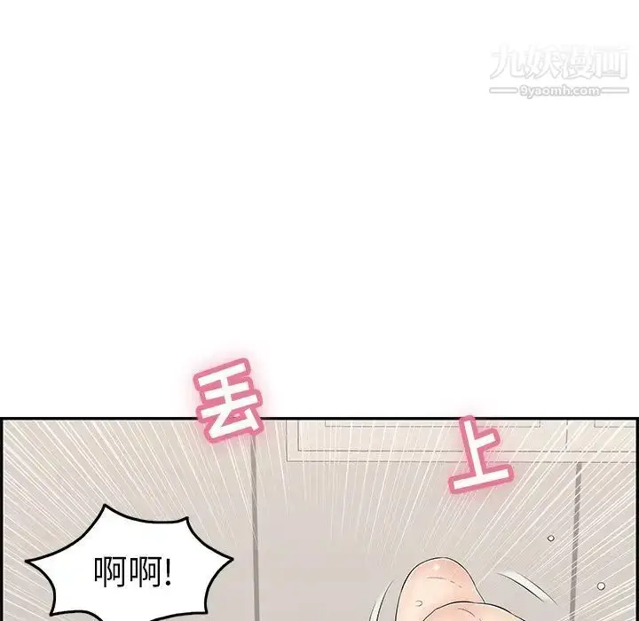 漫画《致命的你》第54话第127张图