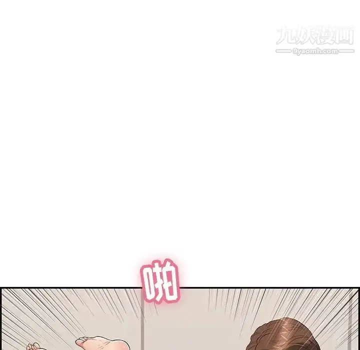 漫画《致命的你》第54话第129张图