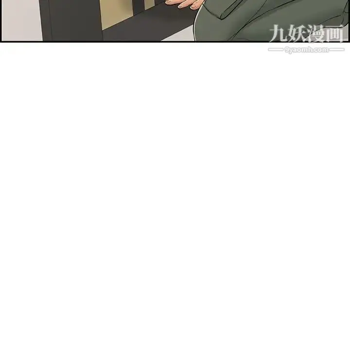 漫画《致命的你》第54话第145张图