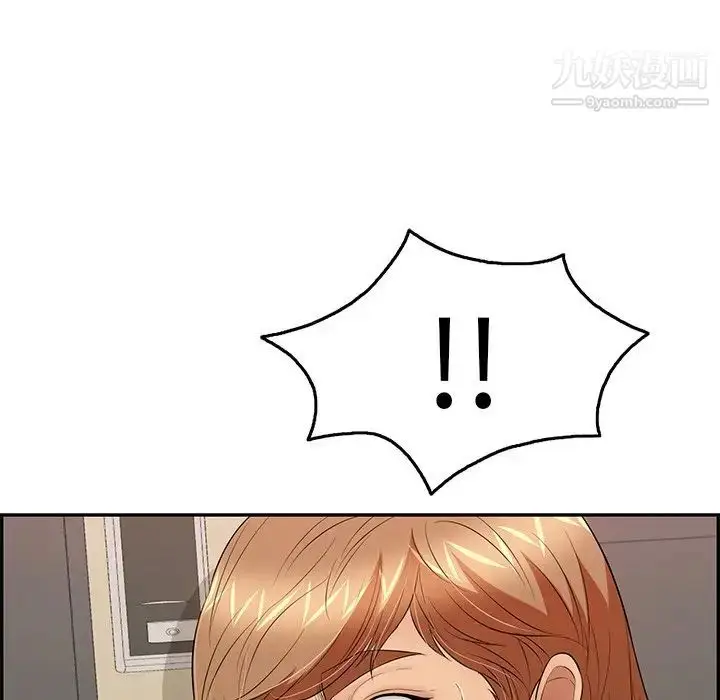 漫画《致命的你》第54话第146张图