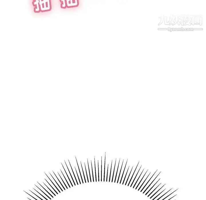 漫画《致命的你》第54话第16张图