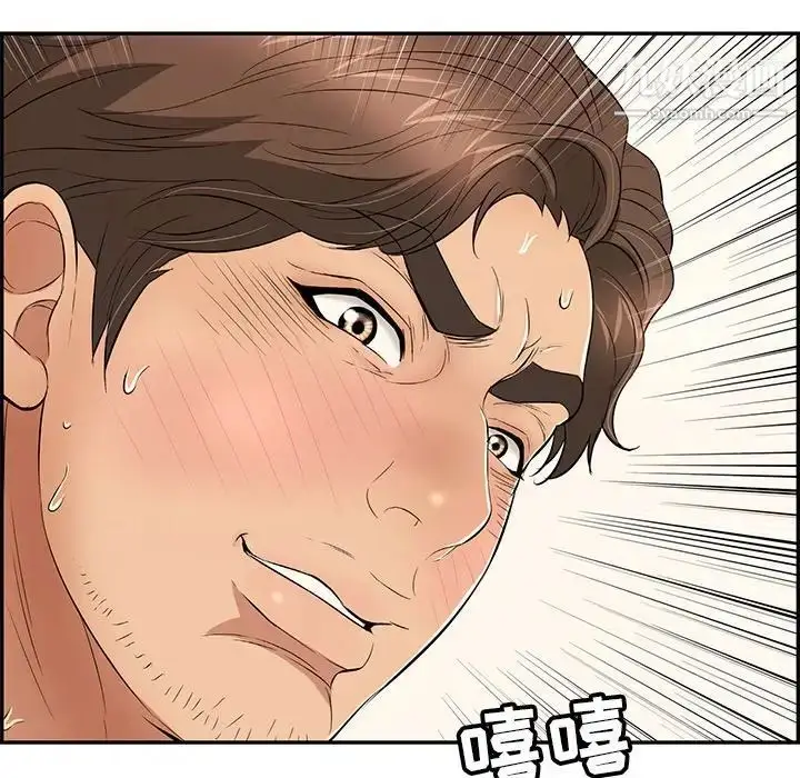 漫画《致命的你》第54话第52张图