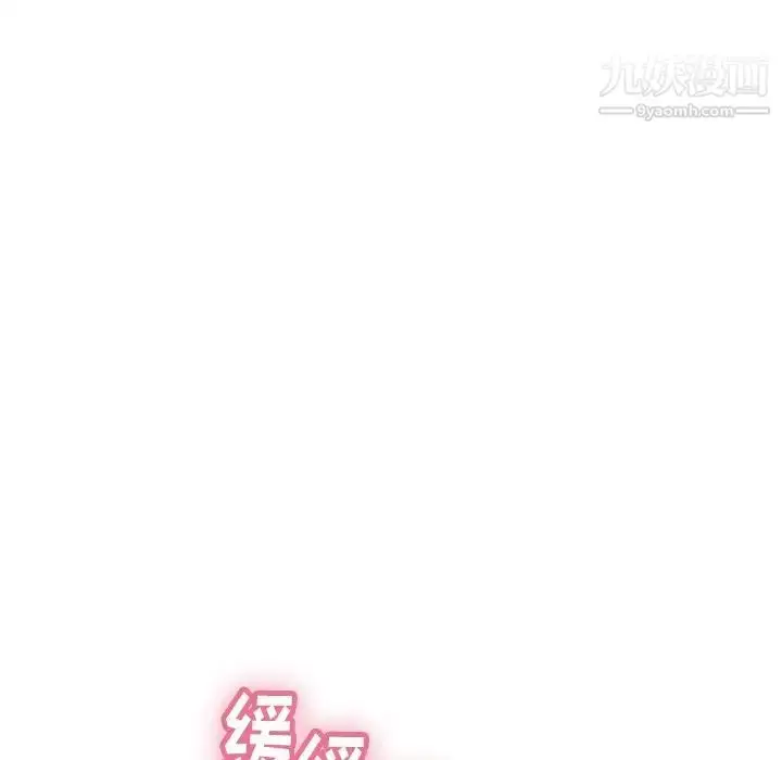 漫画《致命的你》第54话第60张图