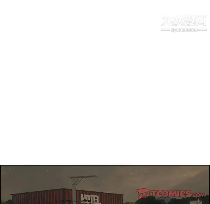 漫画《致命的你》第25话第117张图