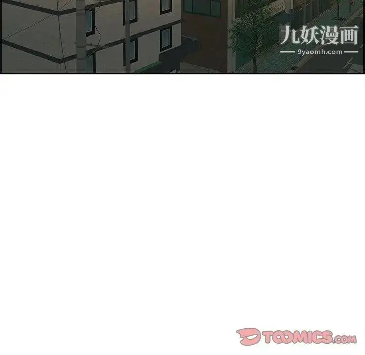 漫画《致命的你》第25话第120张图