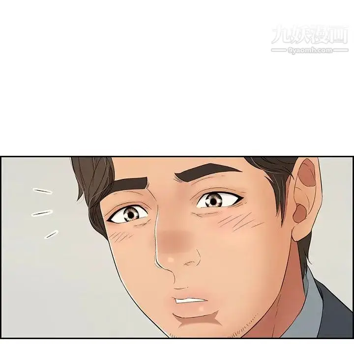 漫画《致命的你》第25话第128张图
