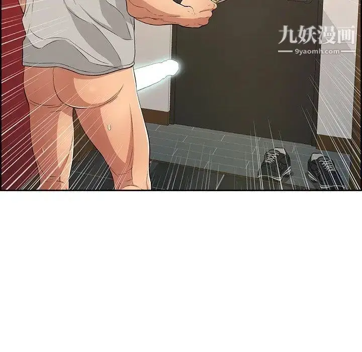 漫画《致命的你》第25话第56张图