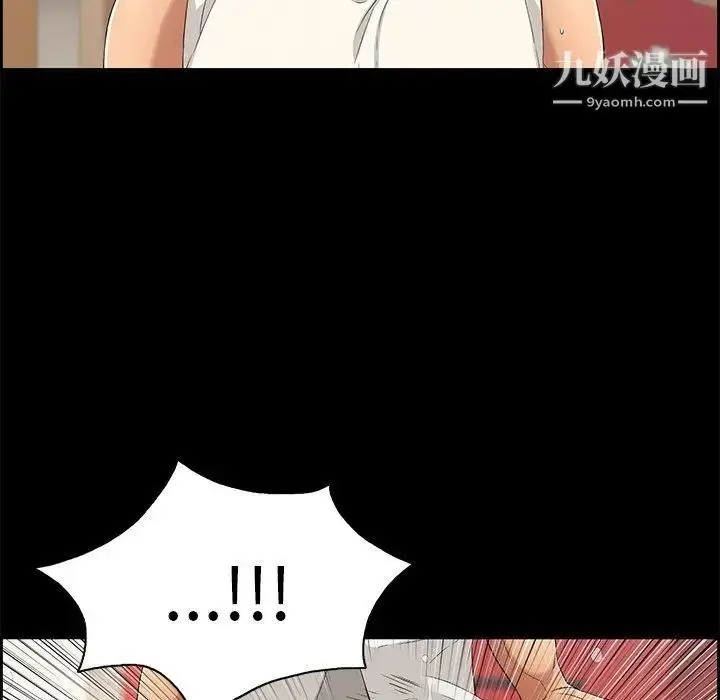 漫画《致命的你》第25话第65张图