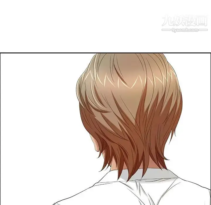 漫画《致命的你》第9章第109张图