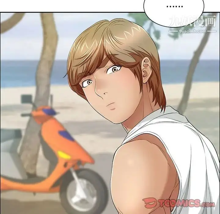 漫画《致命的你》第9章第111张图