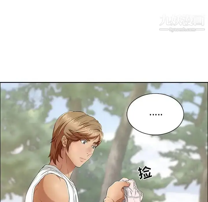 漫画《致命的你》第9章第113张图