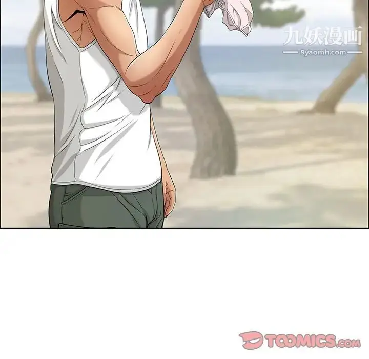 漫画《致命的你》第9章第114张图
