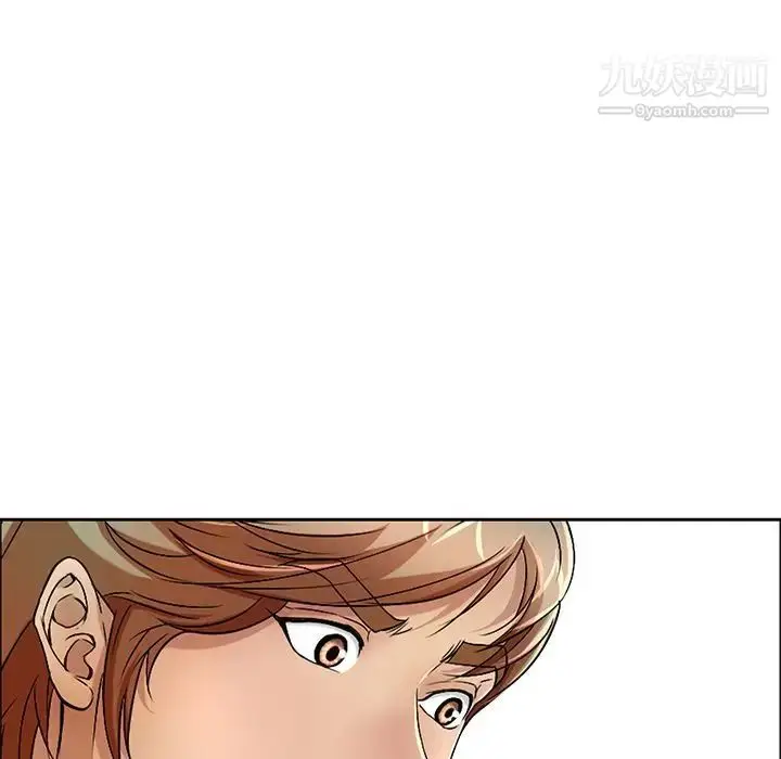 漫画《致命的你》第9章第115张图