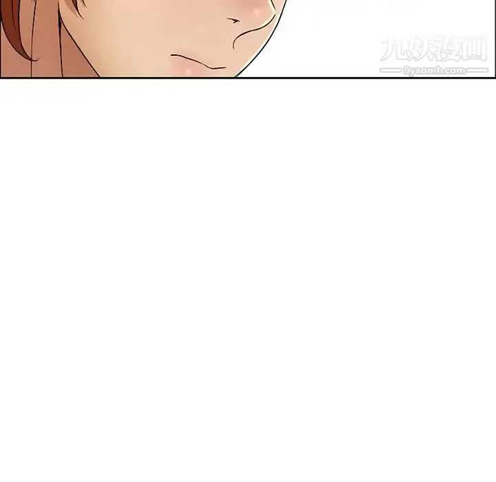 漫画《致命的你》第9章第116张图