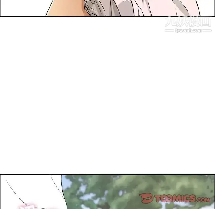 漫画《致命的你》第9章第120张图