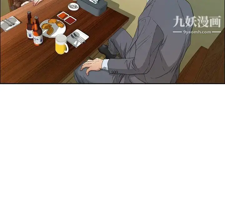 漫画《致命的你》第9章第14张图
