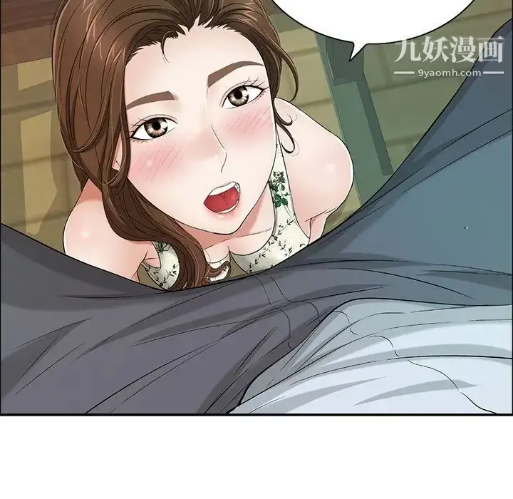 漫画《致命的你》第9章第20张图