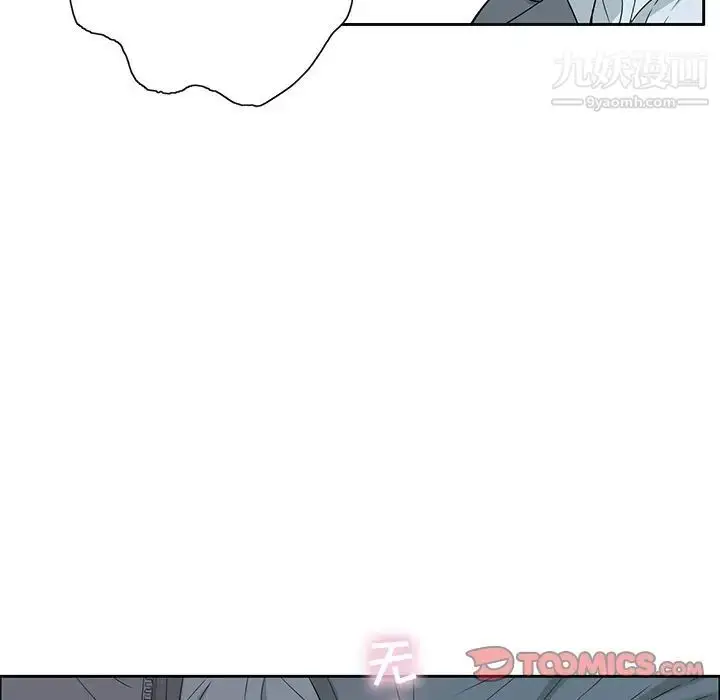 漫画《致命的你》第9章第33张图
