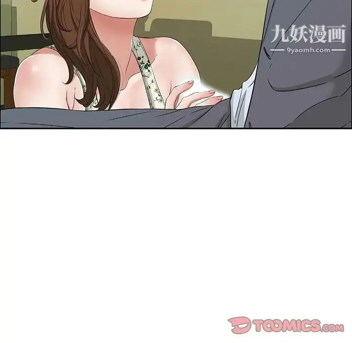 漫画《致命的你》第9章第36张图